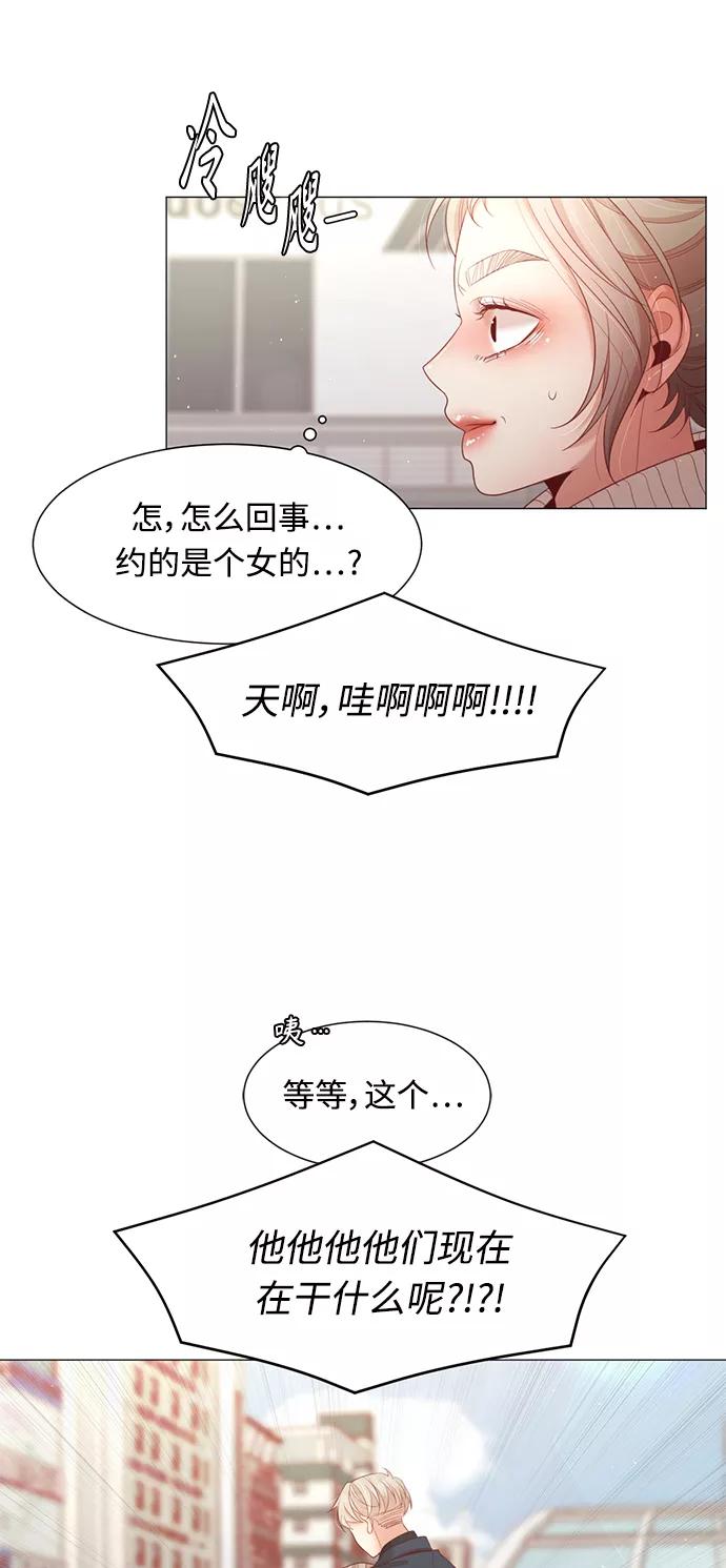 《牵牛和仙女》第104话 第44页