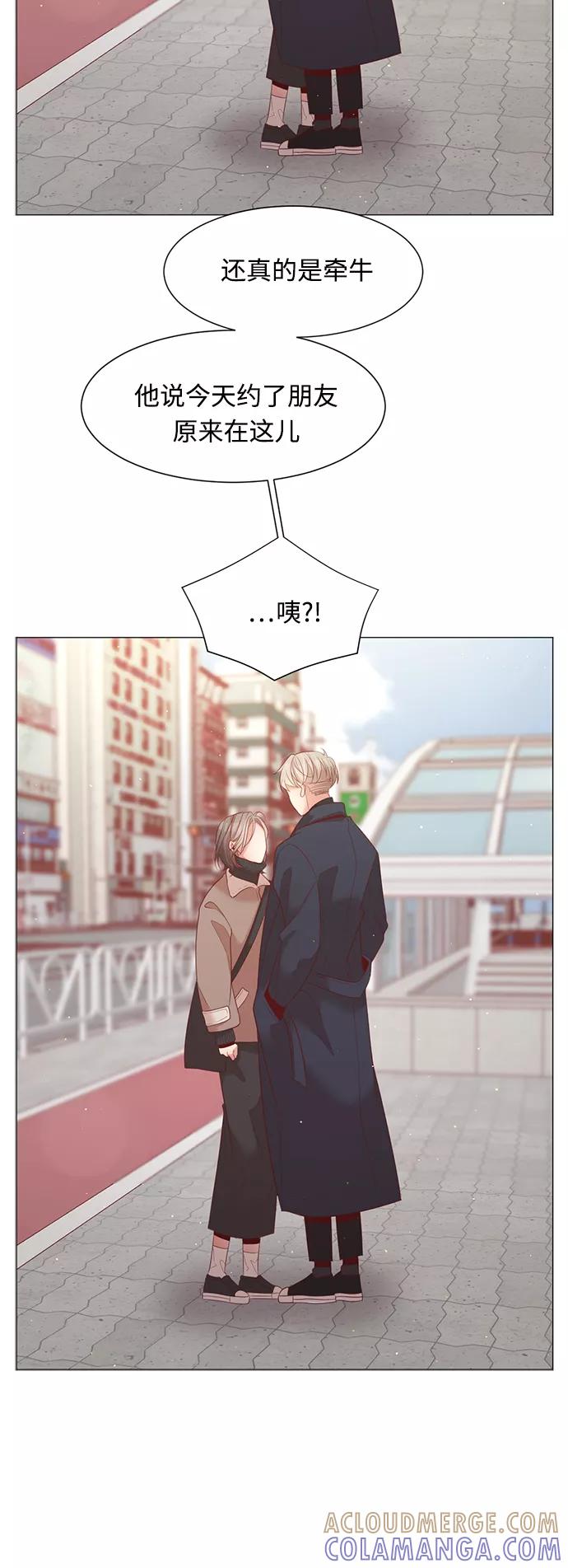《牵牛和仙女》第104话 第43页