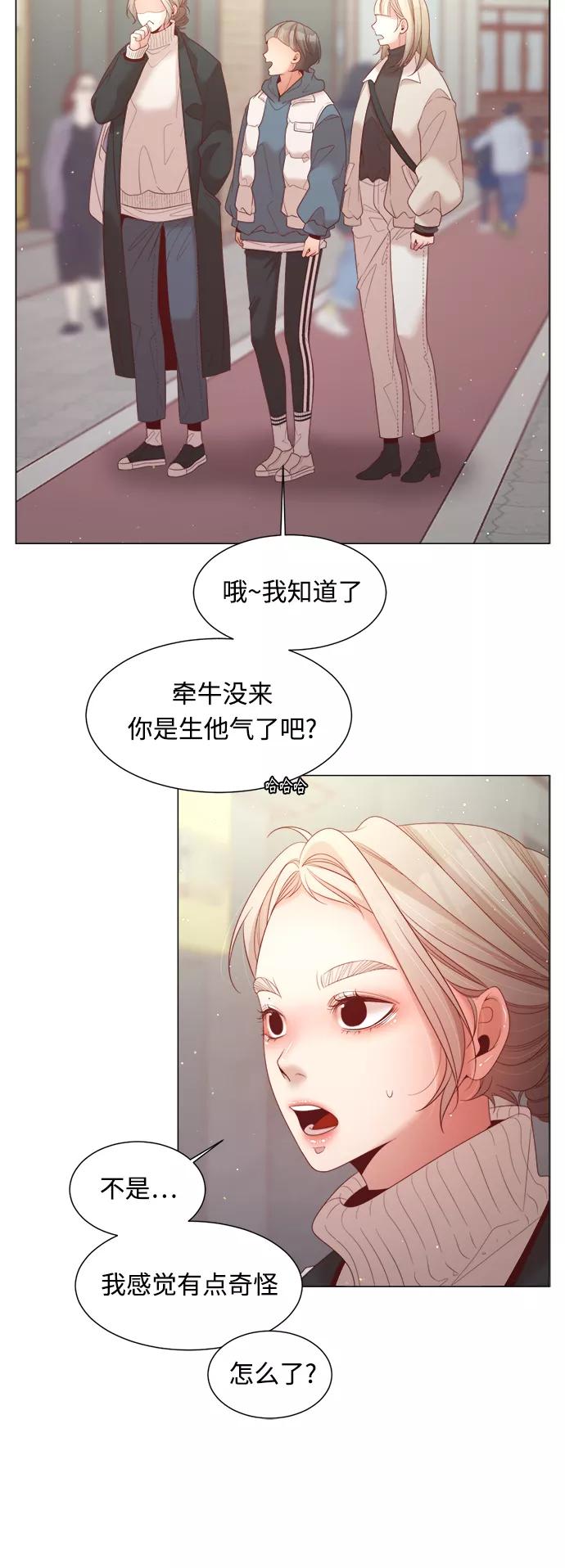 《牵牛和仙女》第104话 第24页