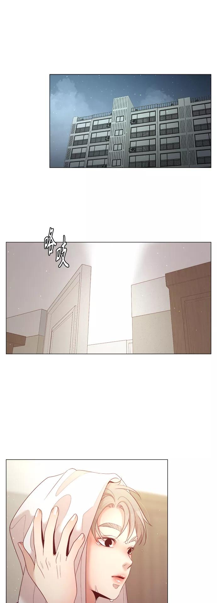 《牵牛和仙女》第104话 第14页