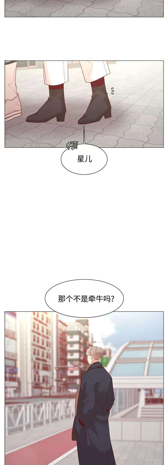 《牵牛和仙女》第104话 第42页