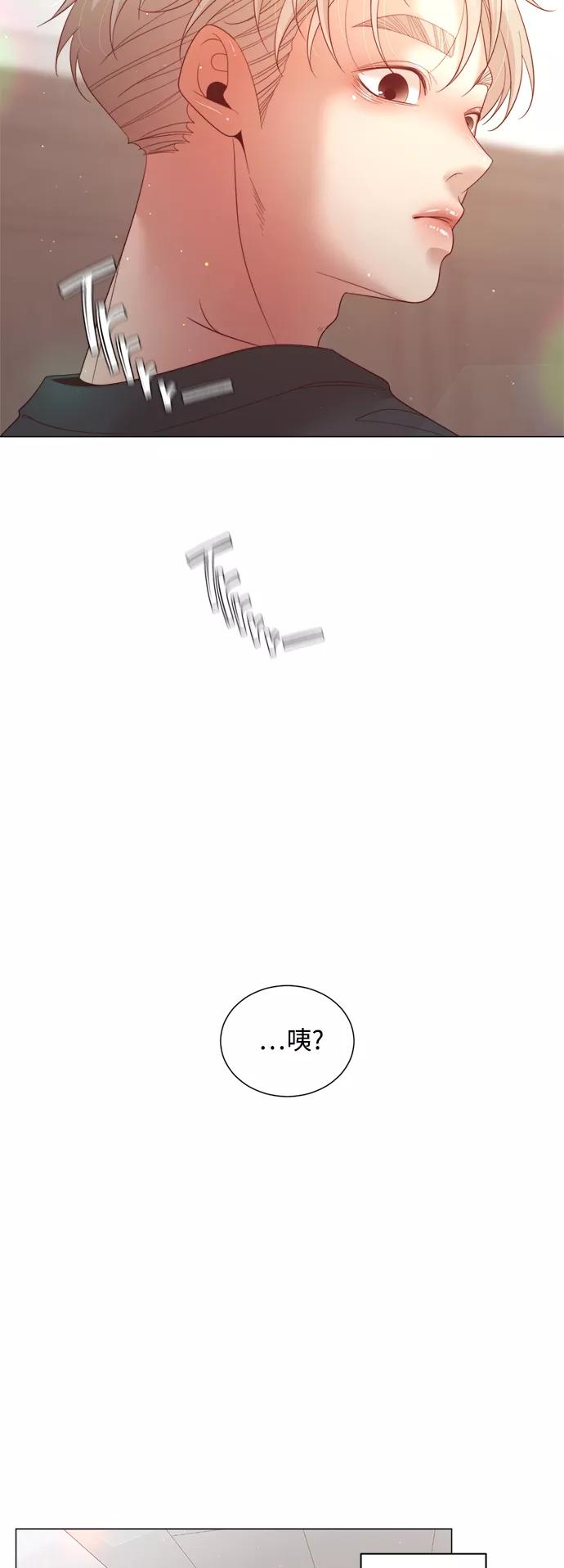 《牵牛和仙女》第104话 第18页