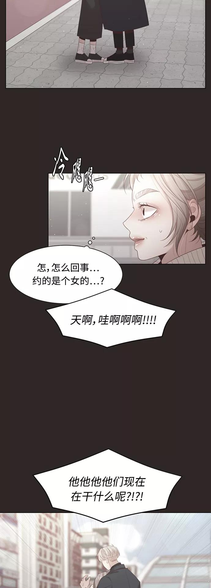 《牵牛和仙女》第104话 第6页
