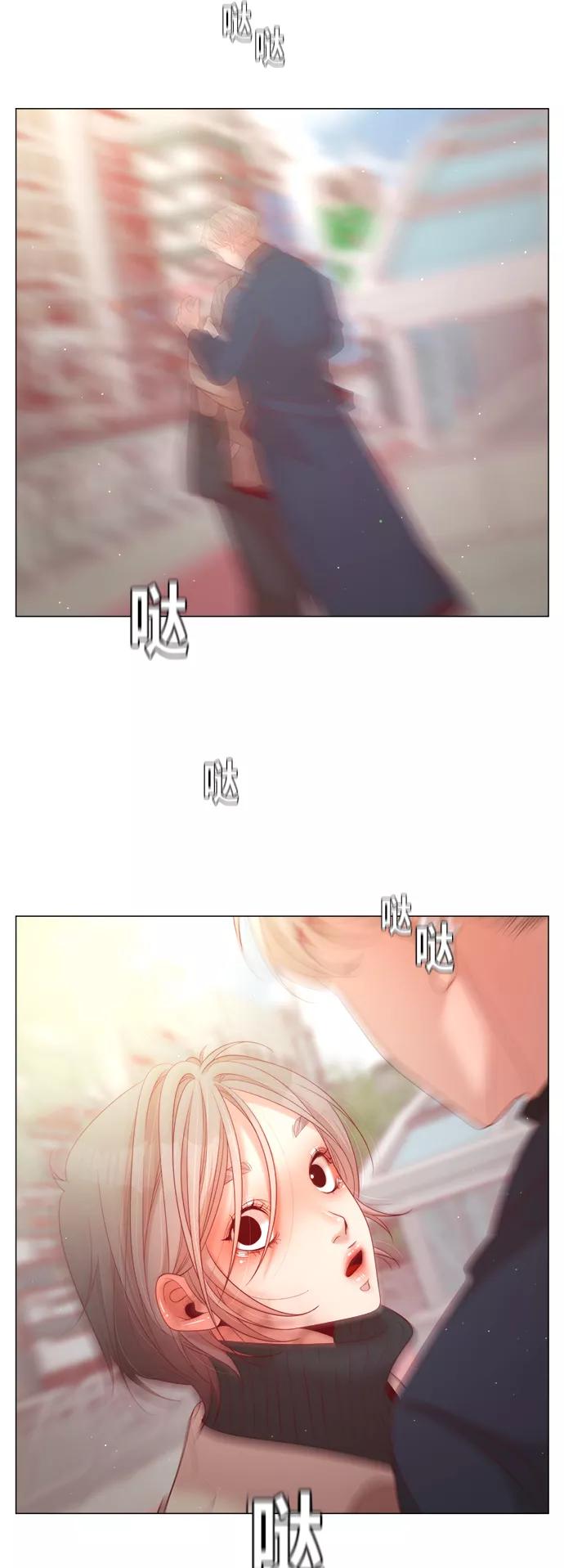 《牵牛和仙女》第105话 第5页