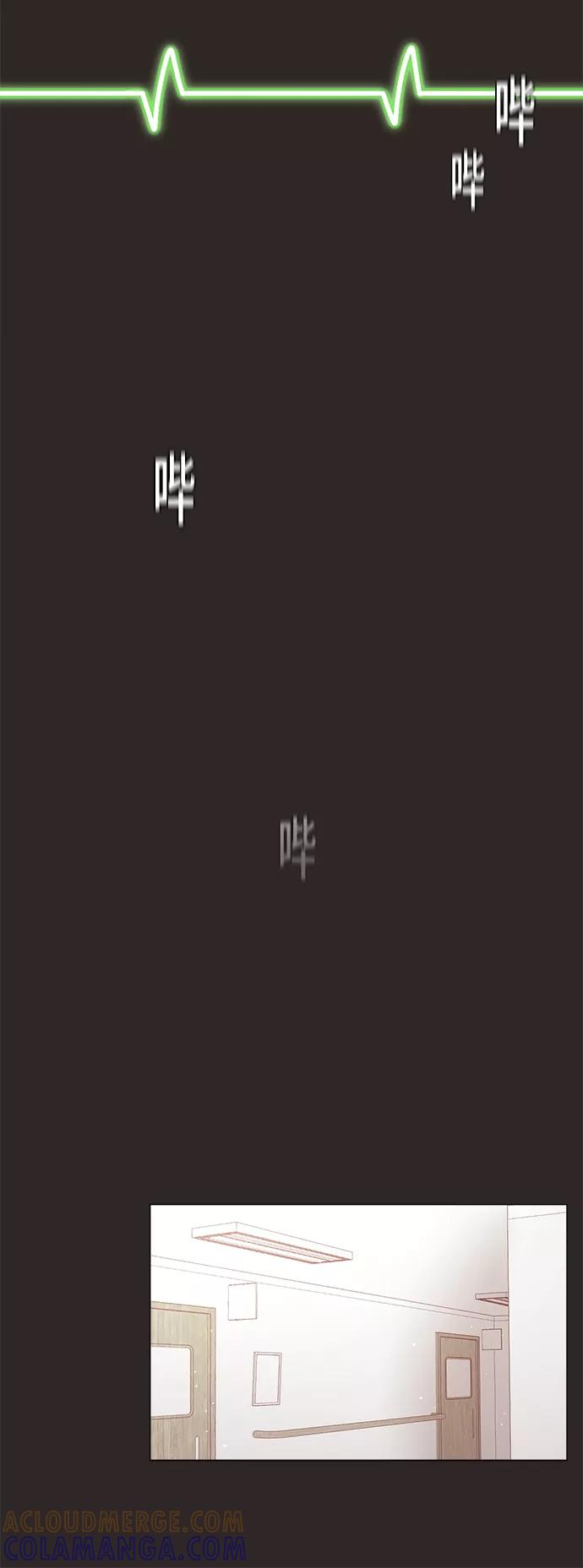 《牵牛和仙女》第105话 第13页