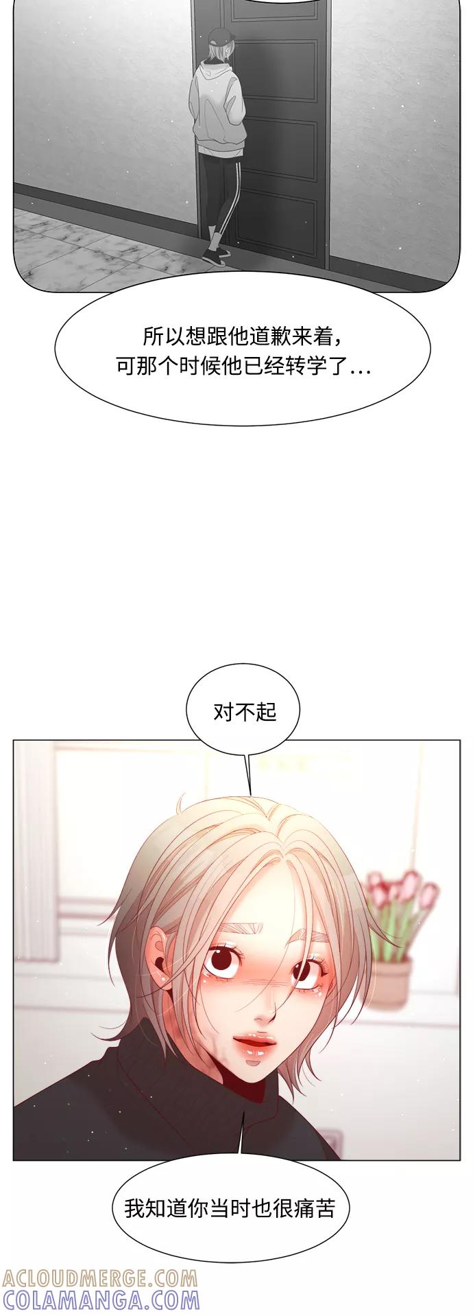 《牵牛和仙女》第105话 第19页