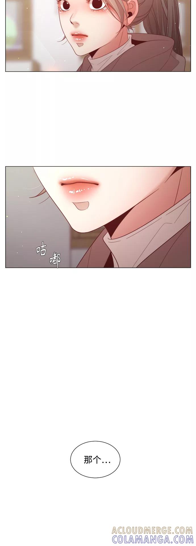 《牵牛和仙女》第106话 第19页