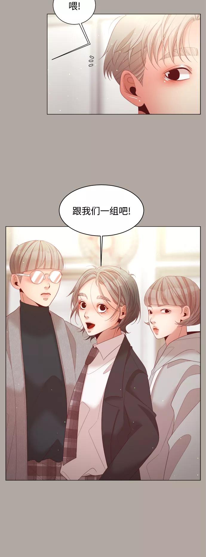 《牵牛和仙女》第106话 第30页