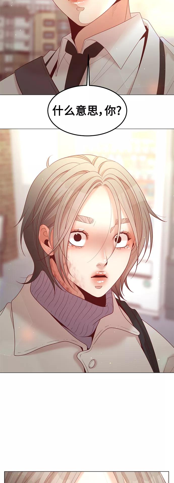 《牵牛和仙女》第106话 第3页