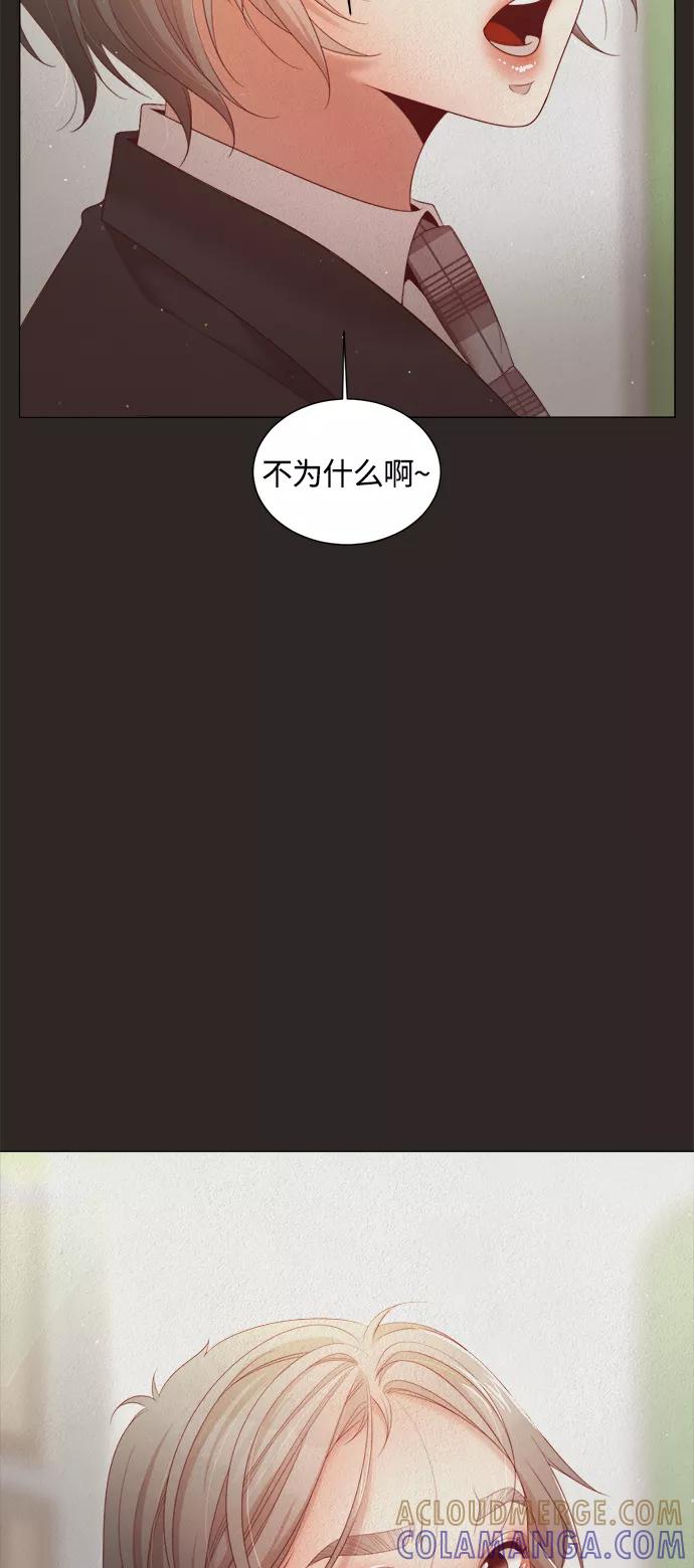 《牵牛和仙女》第106话 第46页