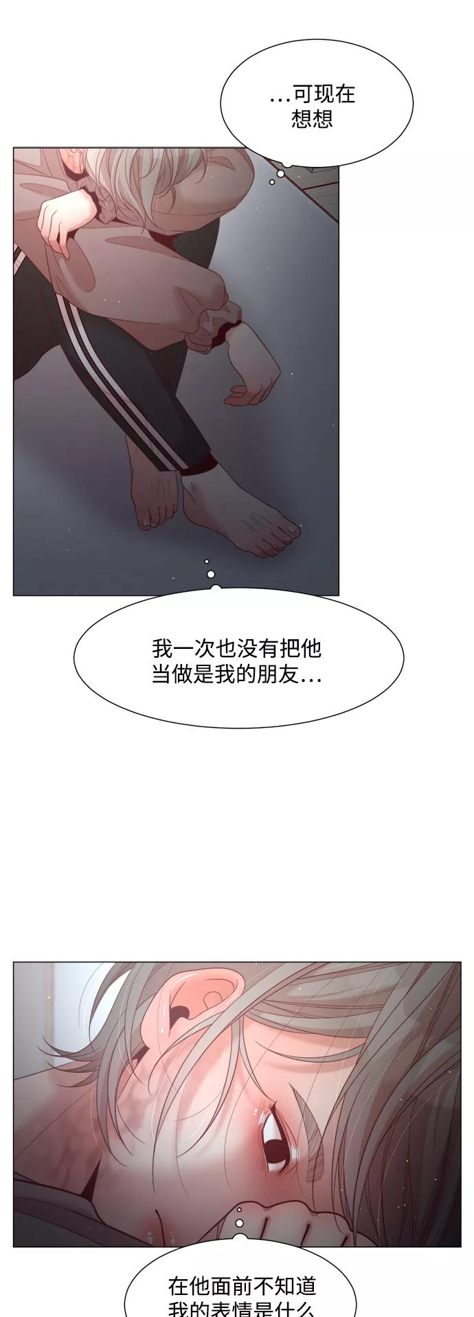《牵牛和仙女》第107话 第21页