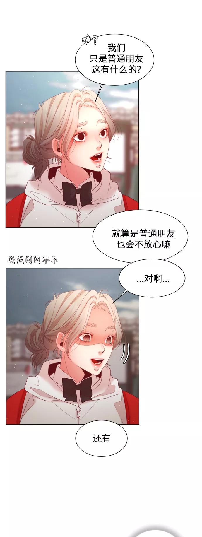 《牵牛和仙女》第107话 第29页