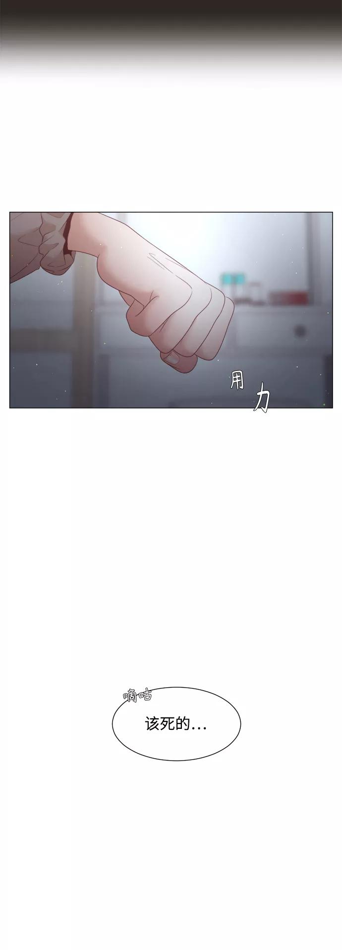 《牵牛和仙女》第107话 第24页
