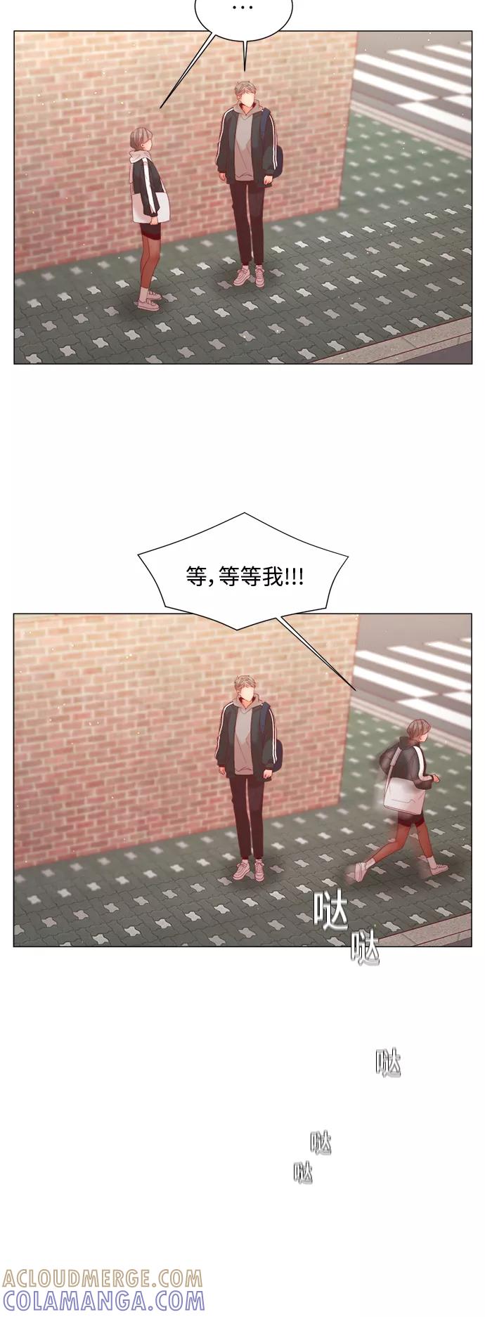 《牵牛和仙女》第107话 第34页