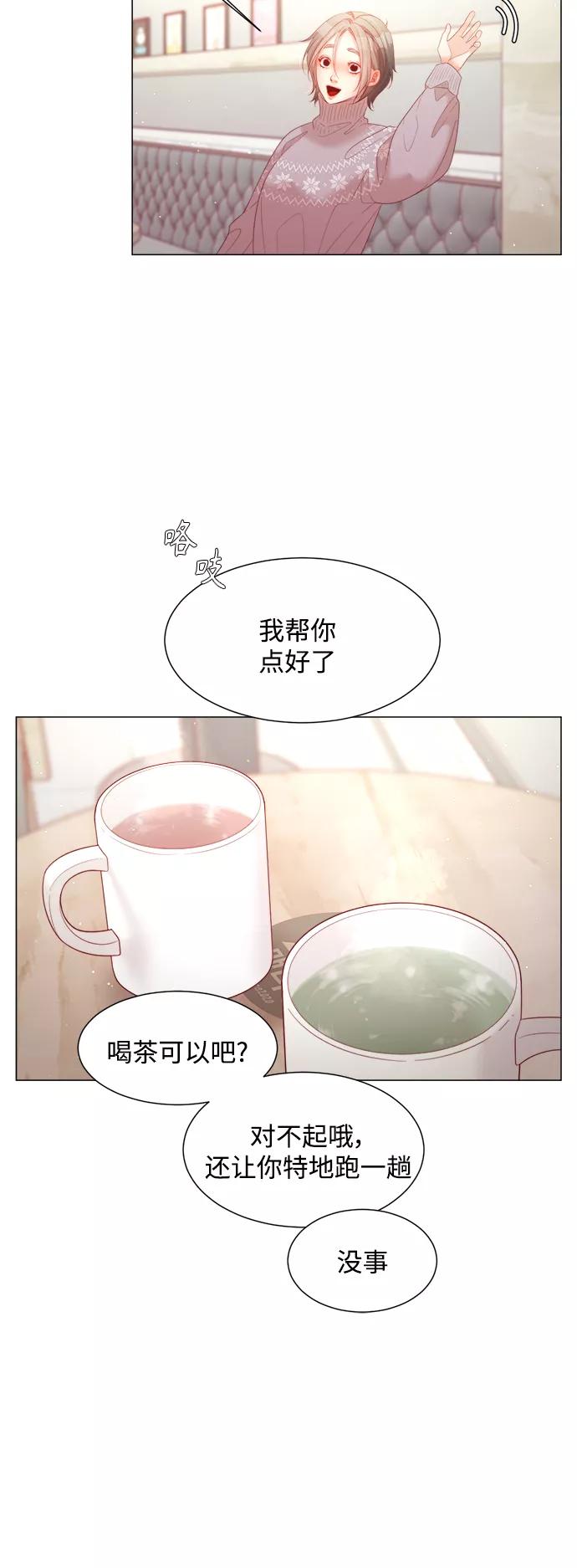 《牵牛和仙女》第107话 第36页