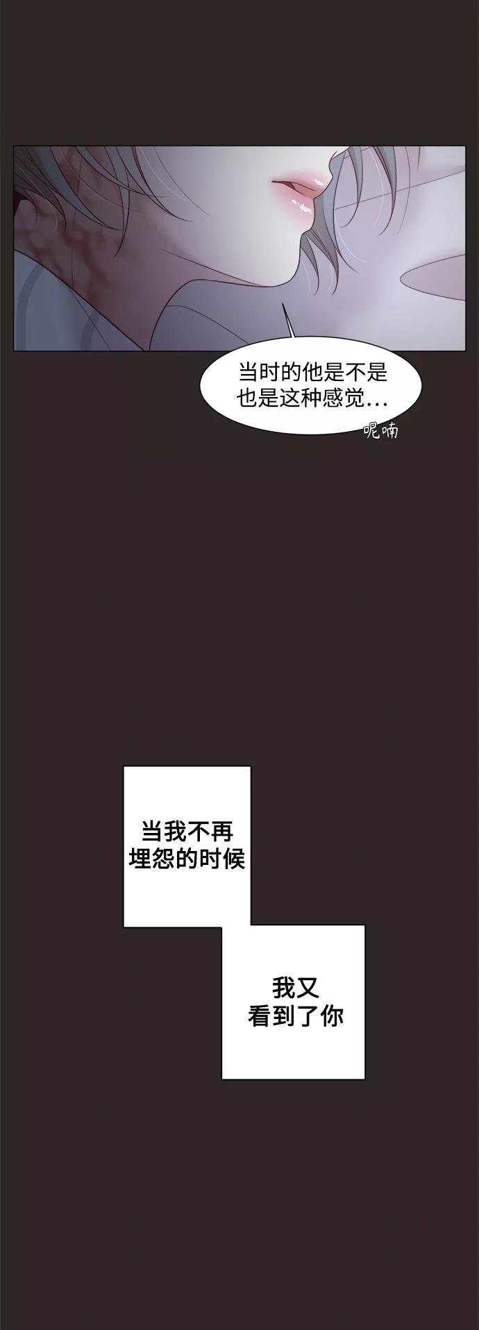 《牵牛和仙女》第108话 第42页