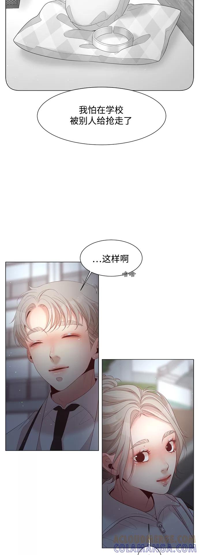 《牵牛和仙女》第108话 第22页