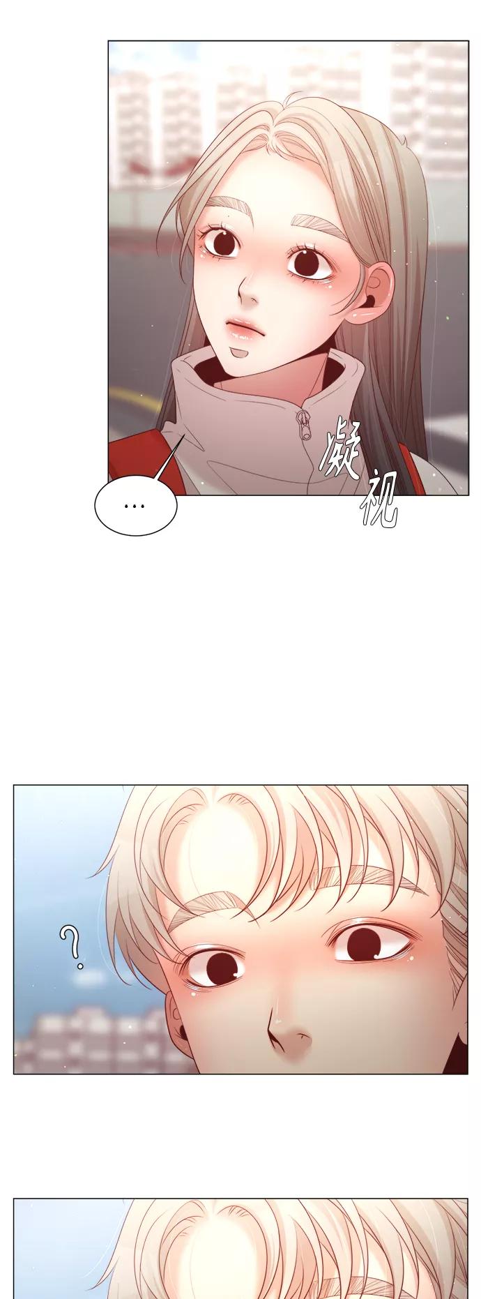 《牵牛和仙女》第109话 第20页