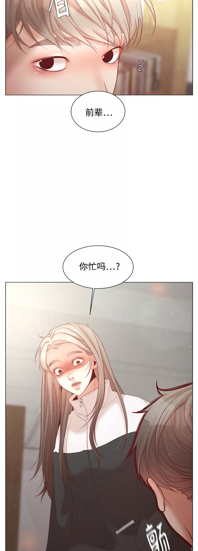 《牵牛和仙女》第109话 第29页