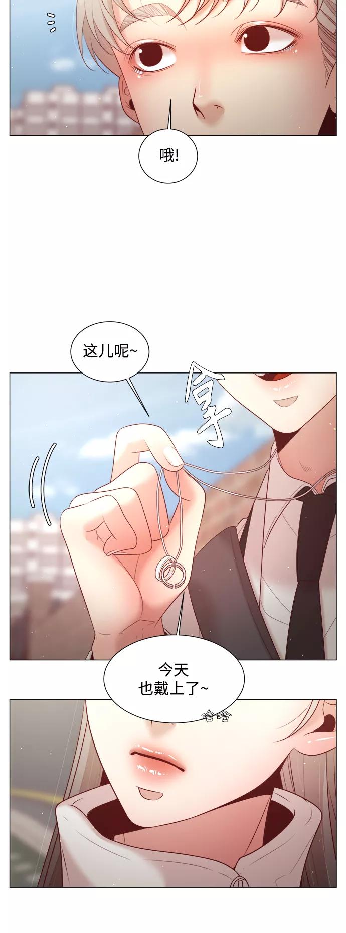 《牵牛和仙女》第109话 第21页