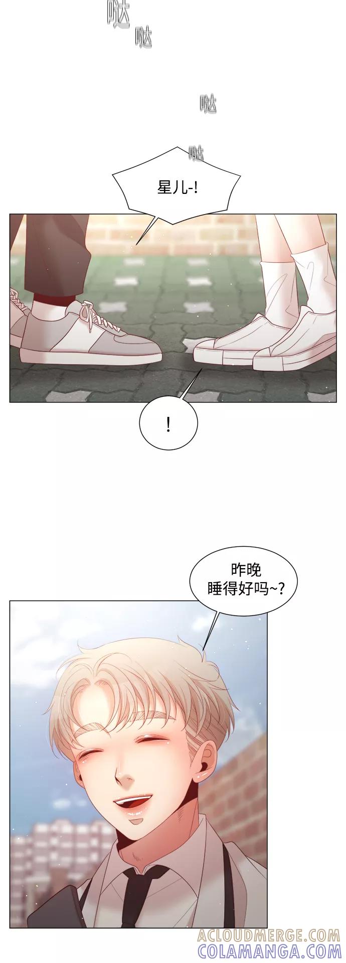 《牵牛和仙女》第109话 第19页