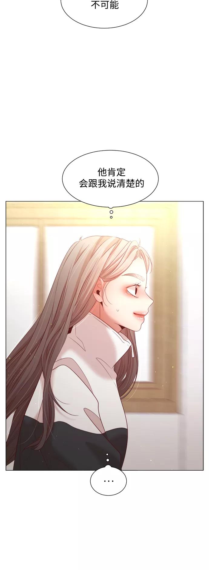 《牵牛和仙女》第109话 第39页