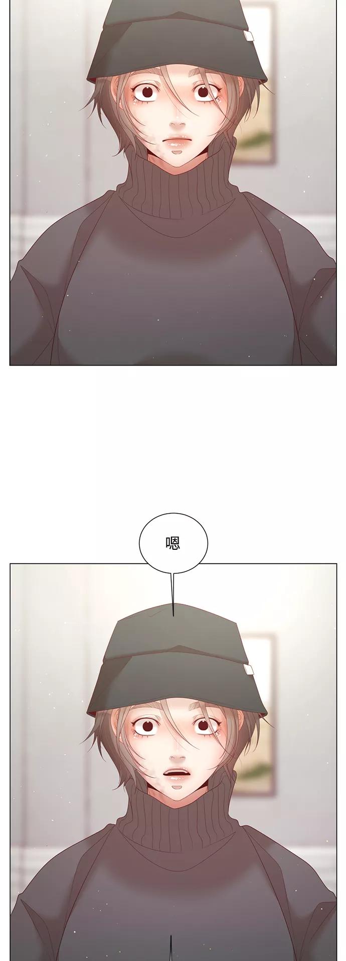 《牵牛和仙女》第109话 第15页