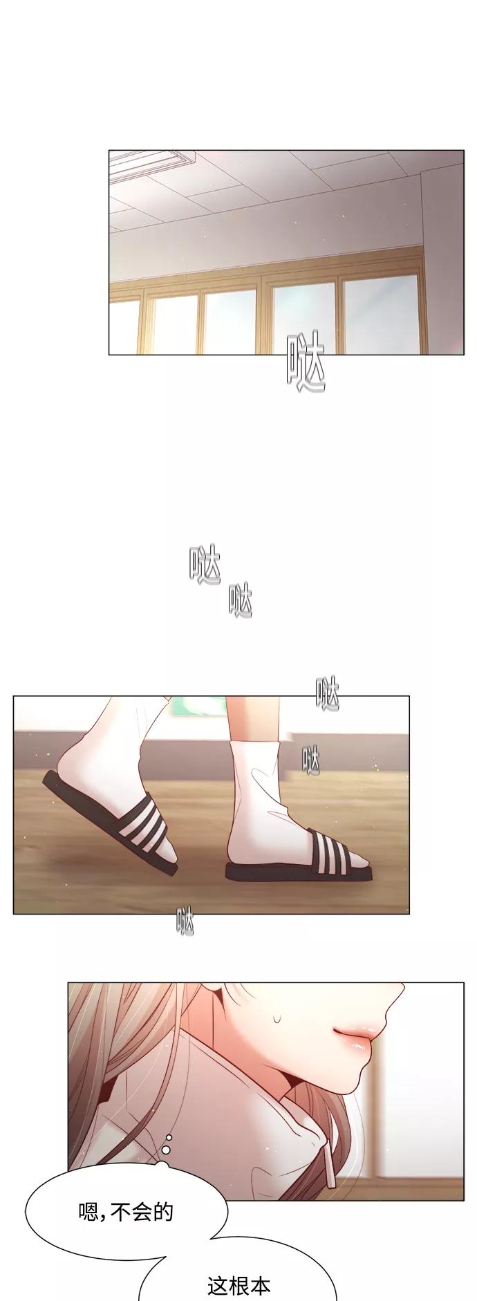 《牵牛和仙女》第109话 第38页