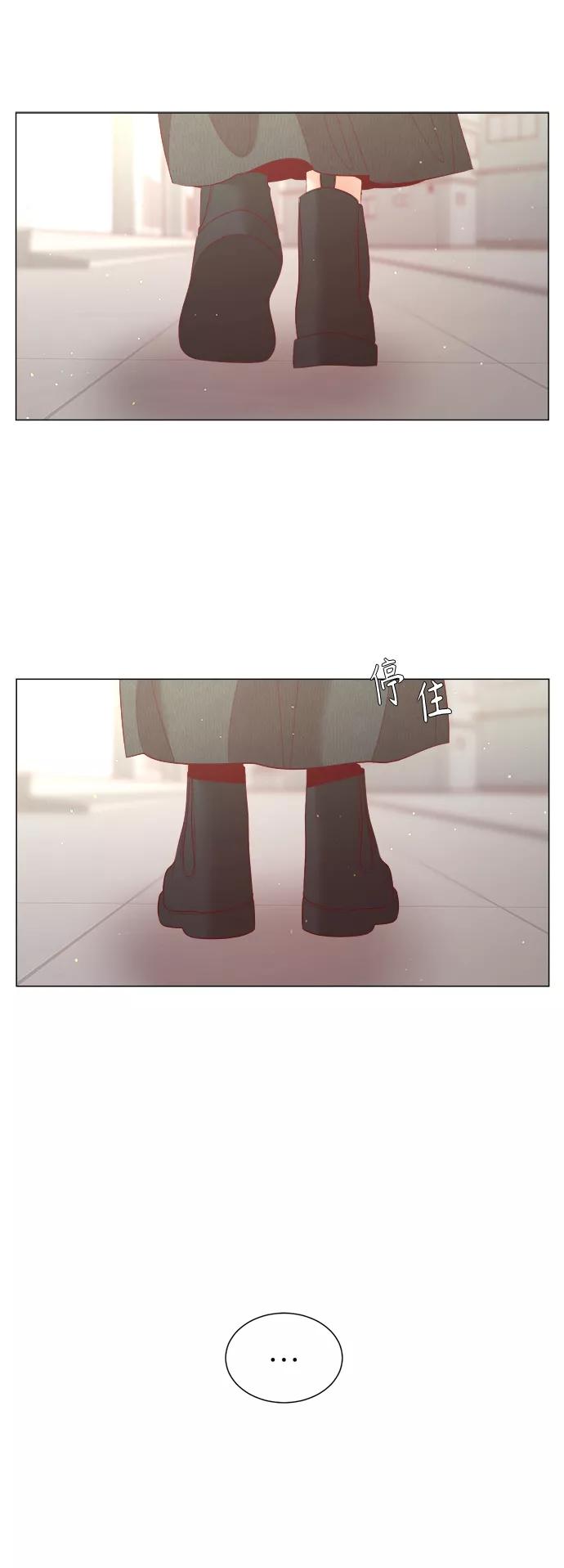 《牵牛和仙女》第111话 第38页