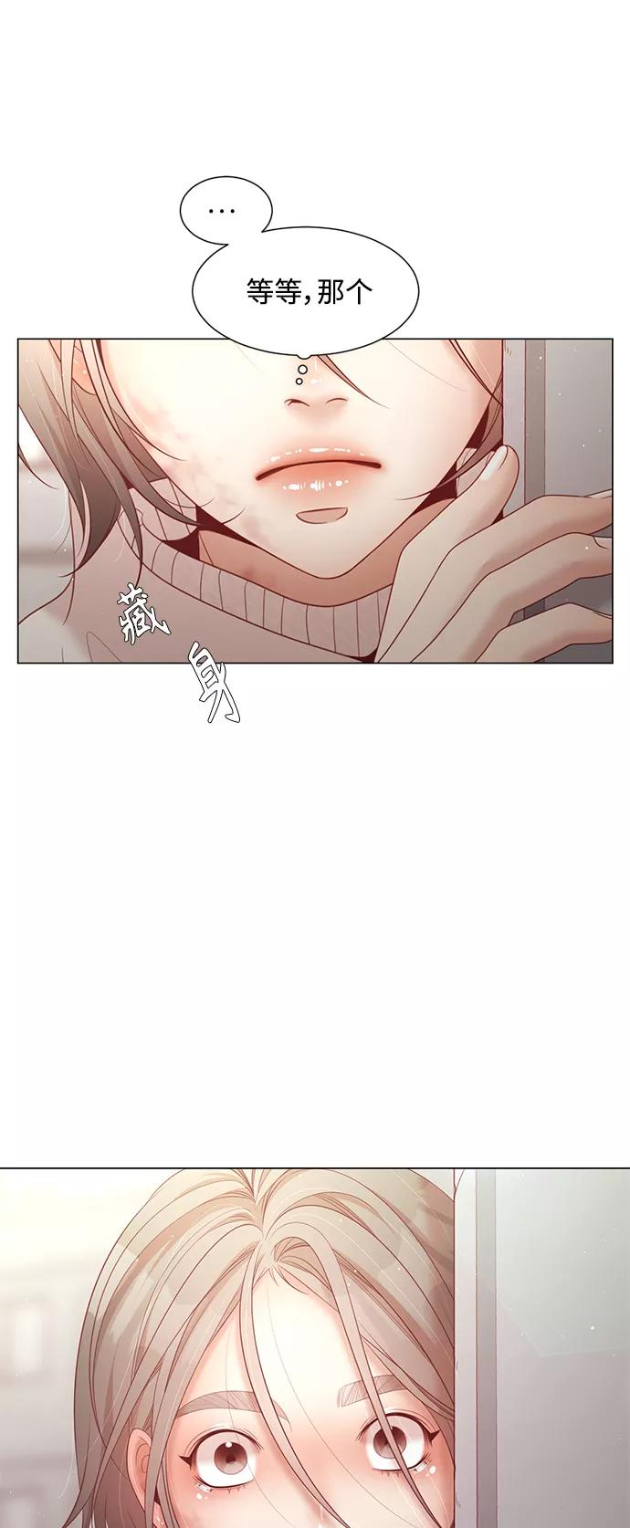 《牵牛和仙女》第112话 第48页