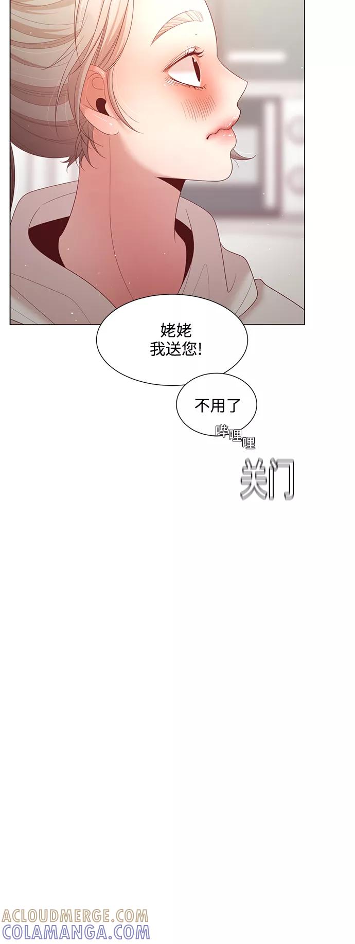 《牵牛和仙女》第114话 第40页