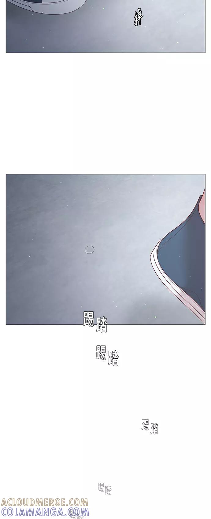 《牵牛和仙女》第114话 第46页