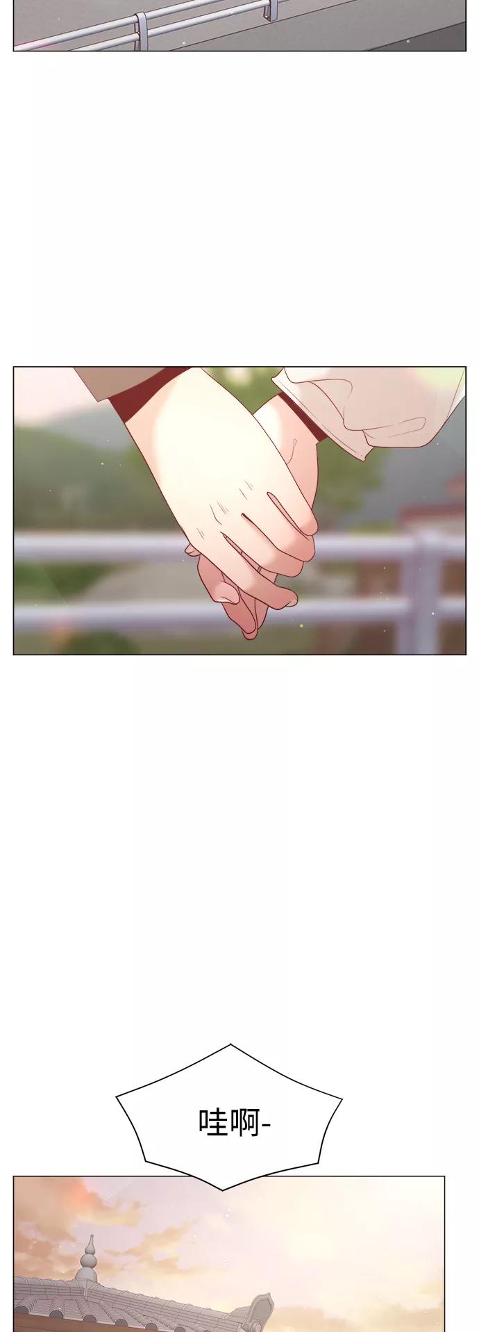 《牵牛和仙女》第115话 第35页