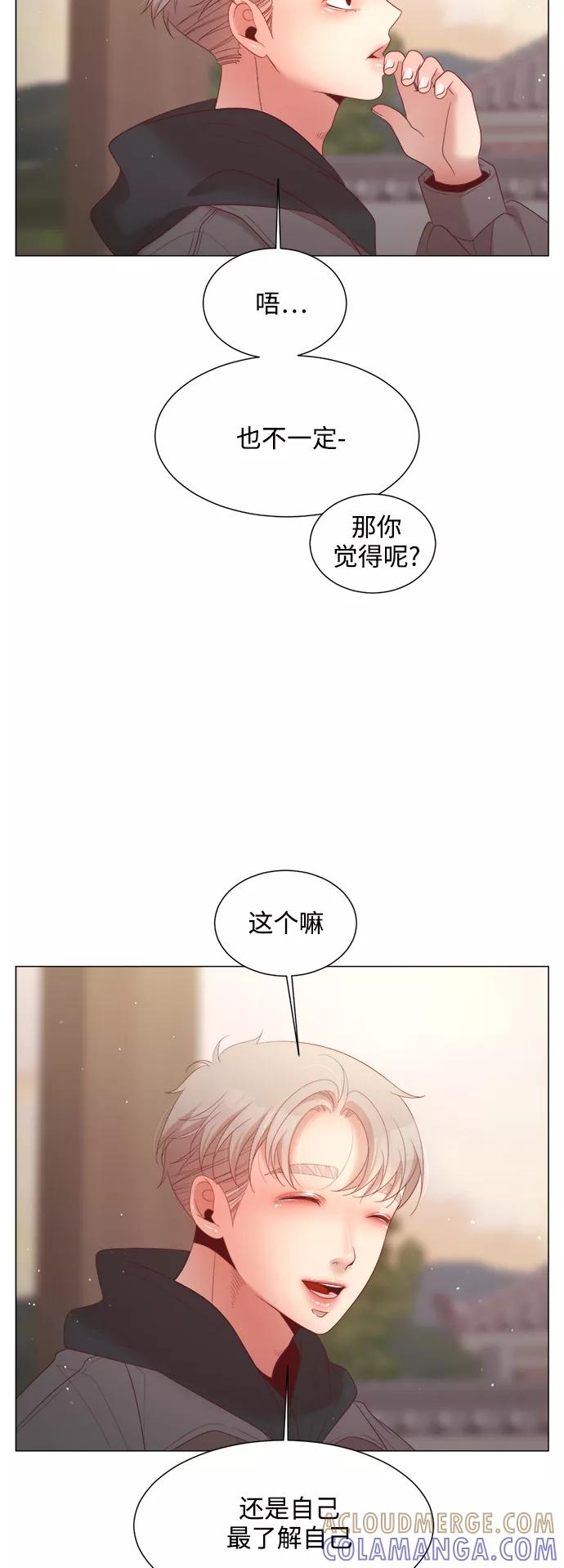《牵牛和仙女》第115话 第40页