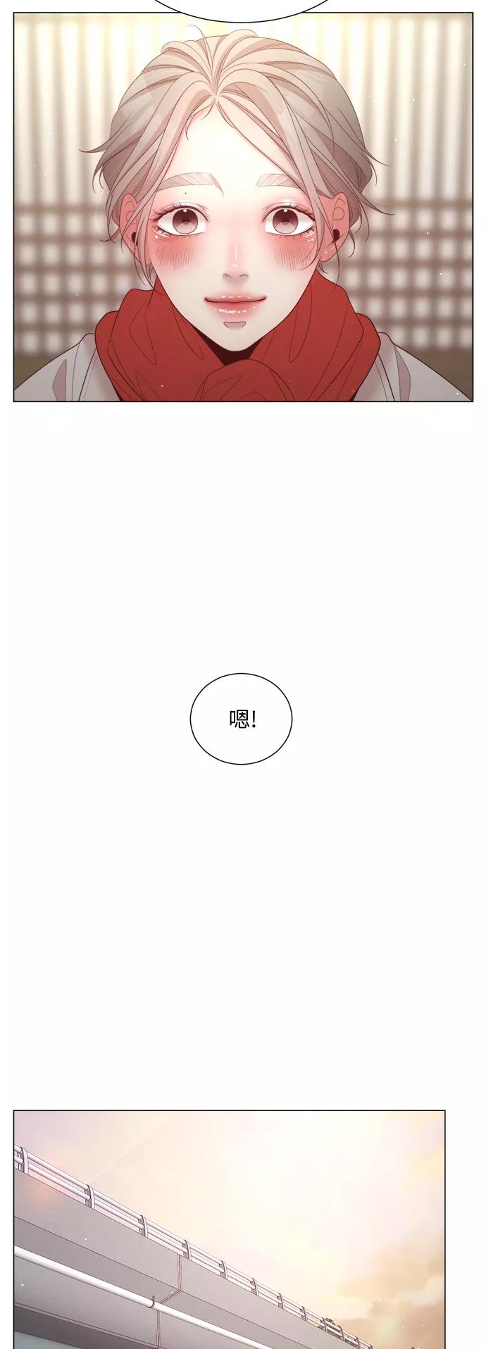《牵牛和仙女》第115话 第33页