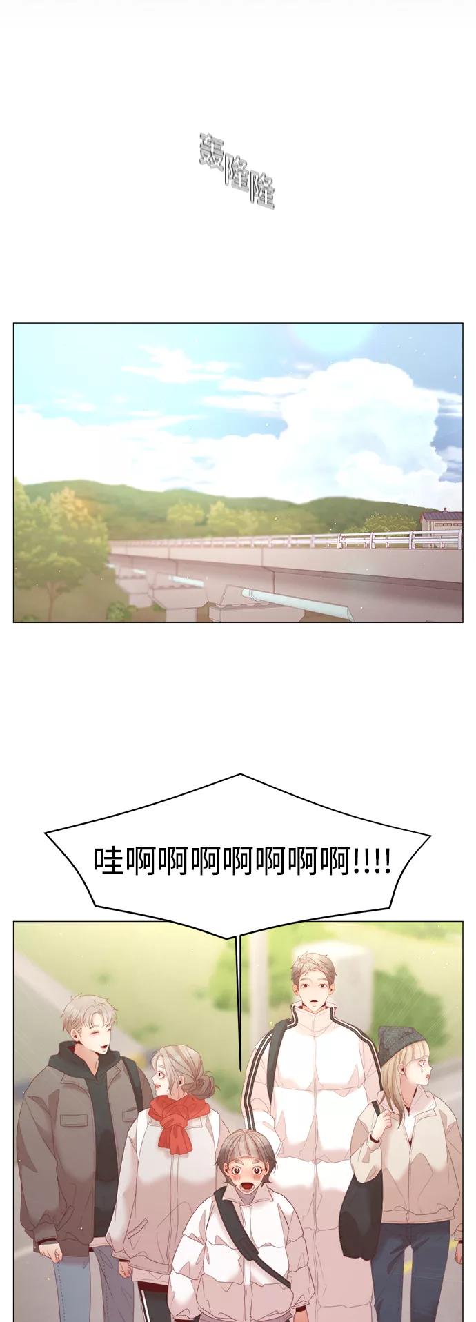 《牵牛和仙女》第115话 第24页