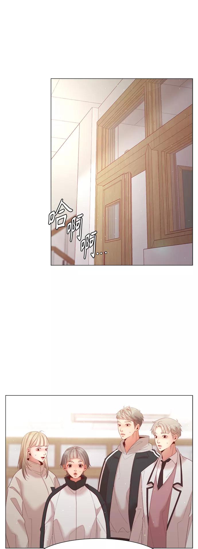 《牵牛和仙女》第115话 第3页