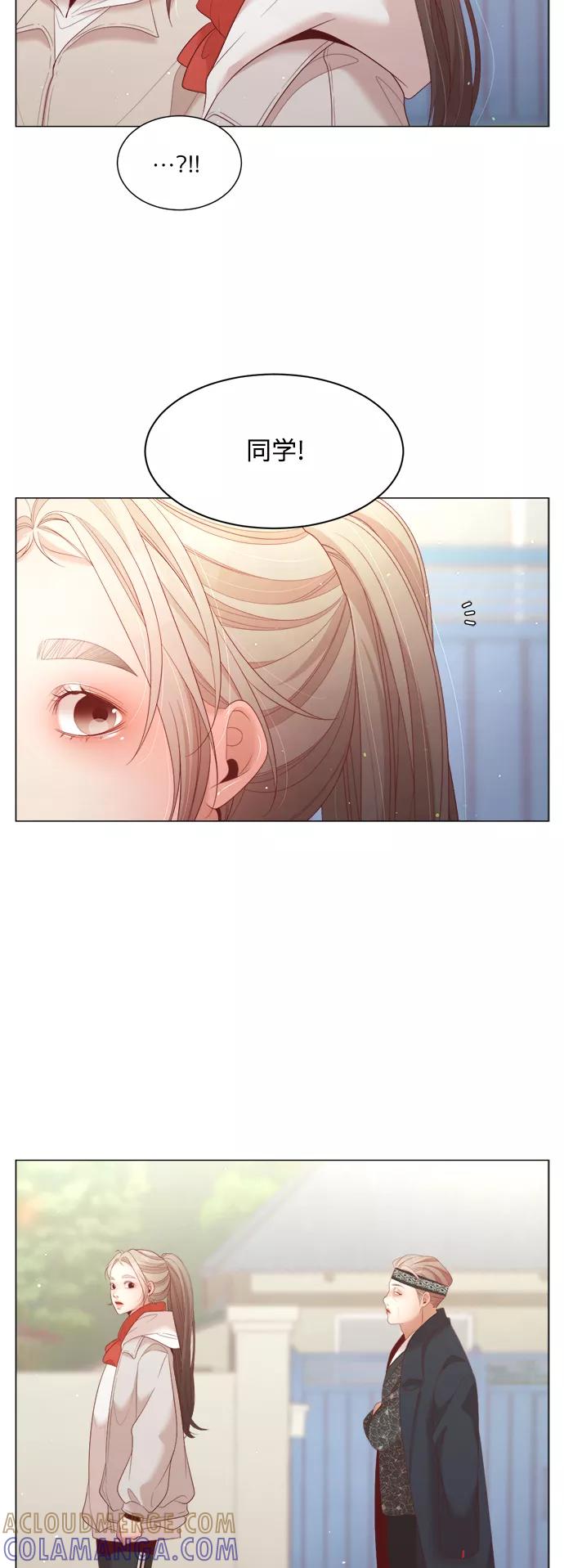 《牵牛和仙女》第117话 第22页