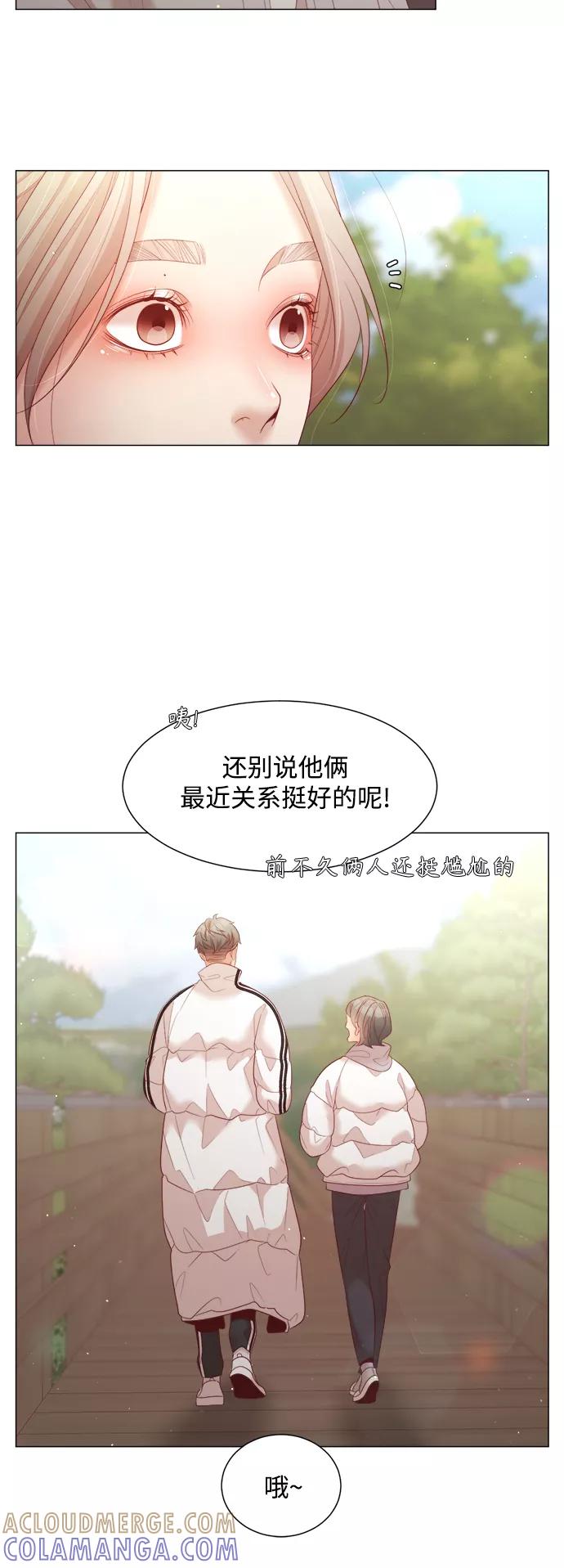 《牵牛和仙女》第117话 第19页