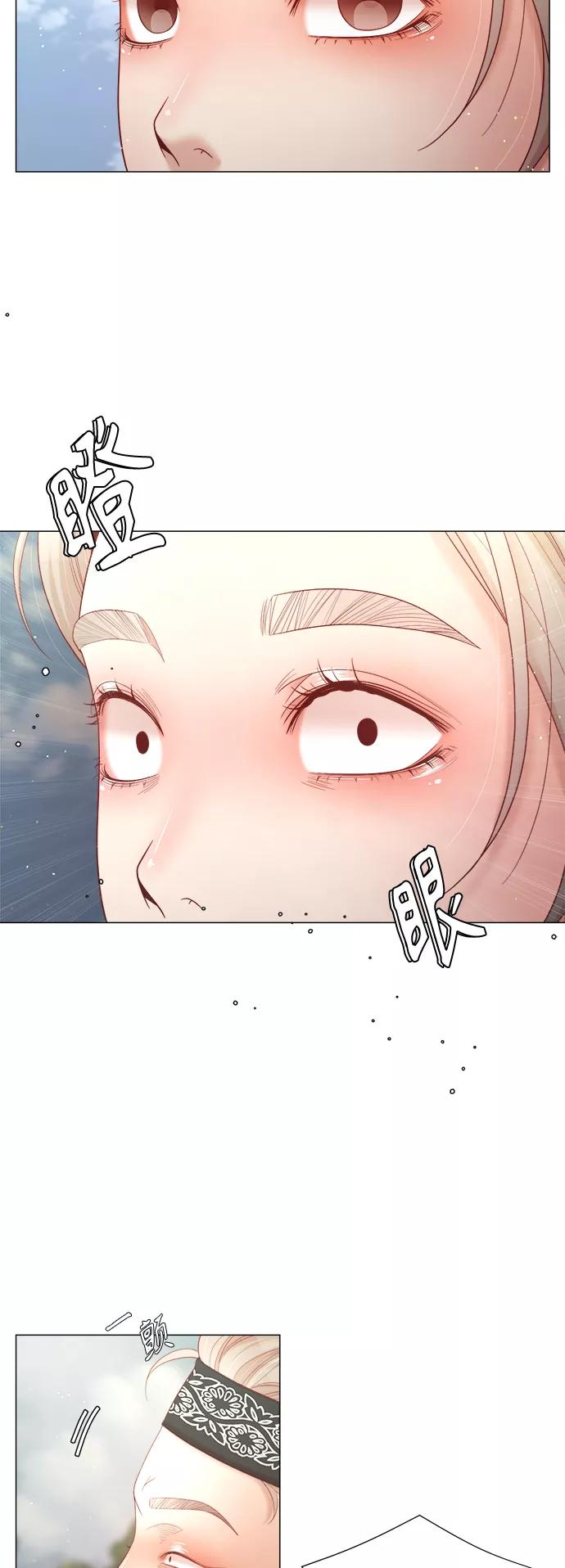 《牵牛和仙女》第117话 第12页
