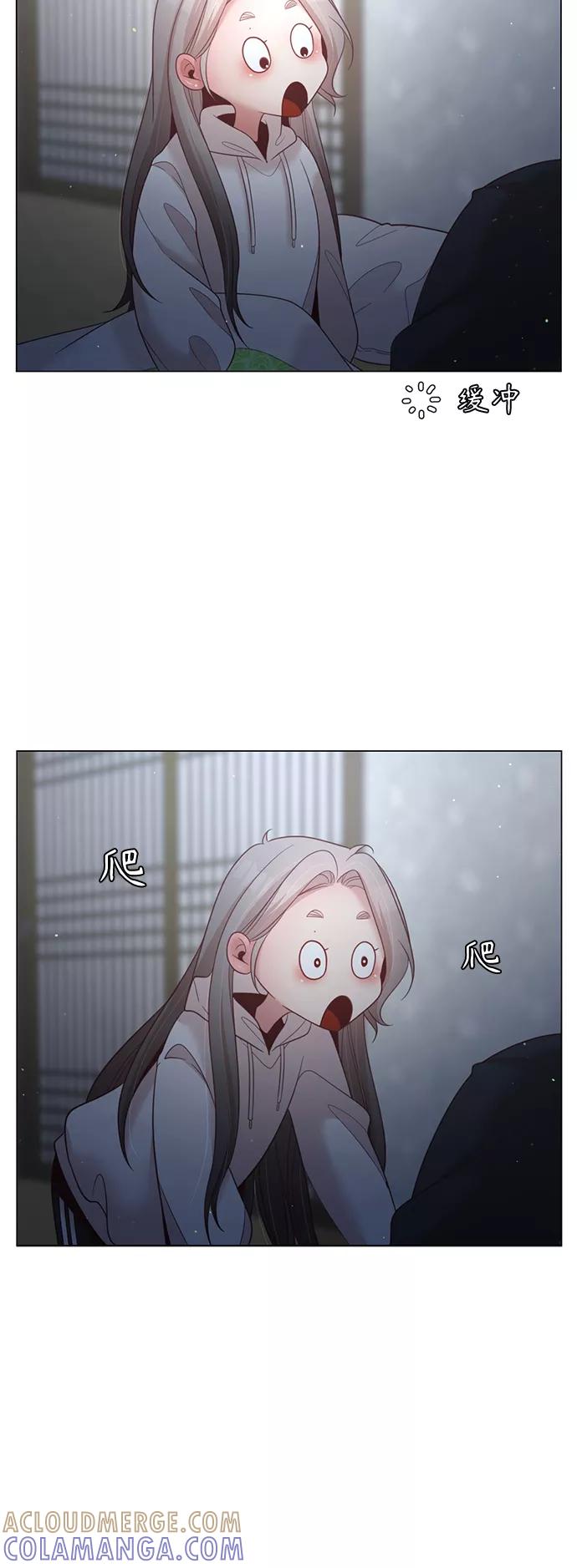 《牵牛和仙女》第117话 第43页