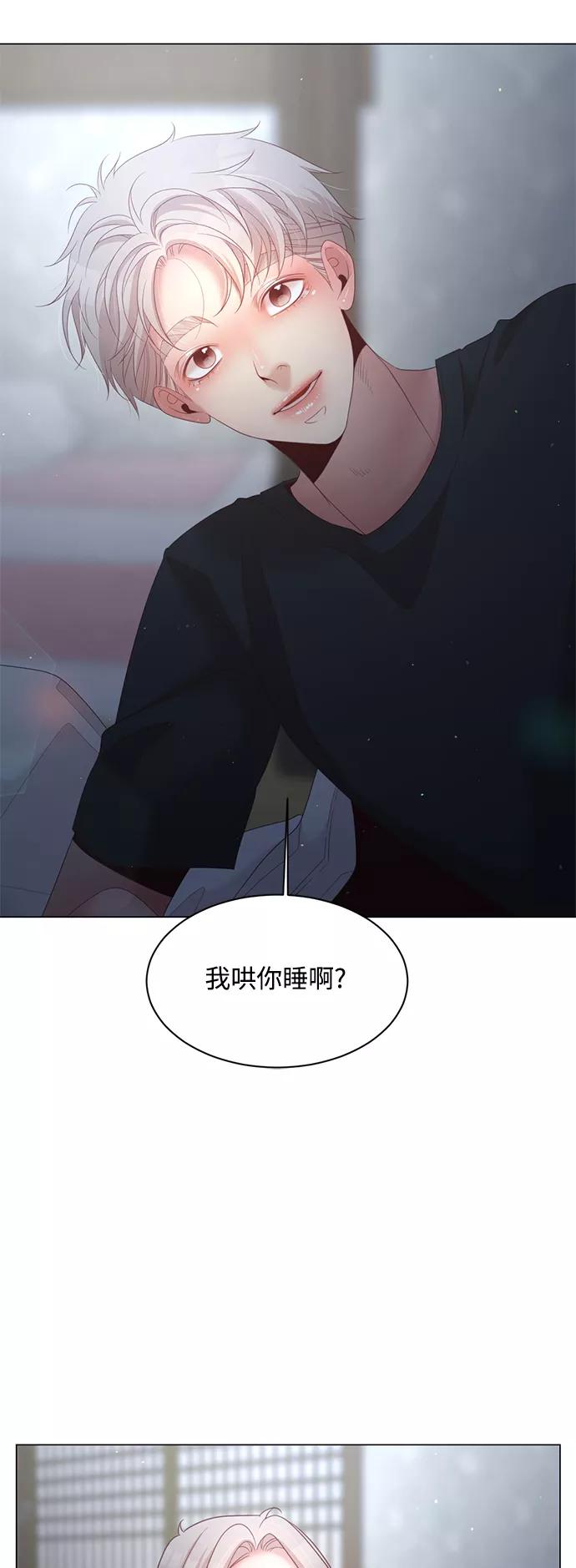 《牵牛和仙女》第117话 第42页