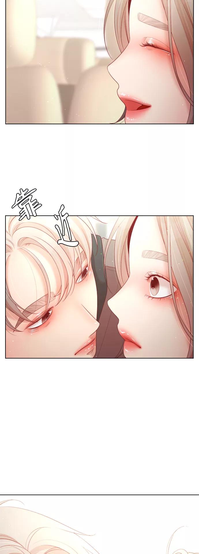 《牵牛和仙女》第121话 第41页