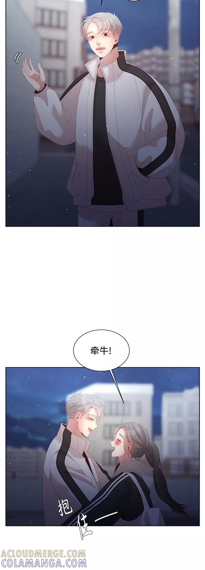 《牵牛和仙女》第122话 第19页