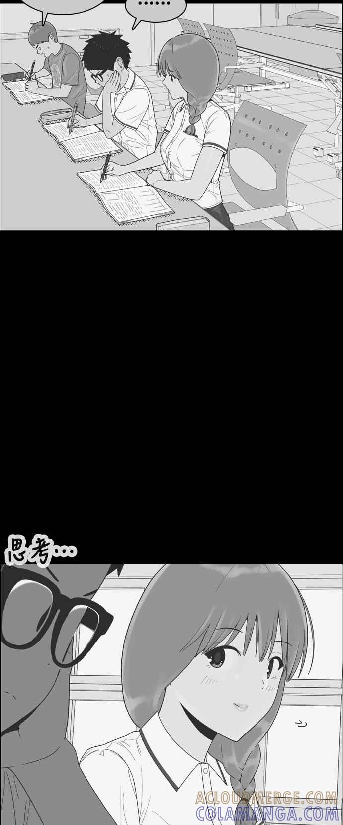 《我的保镳女友》[第172话] 决战之日 10 第17页