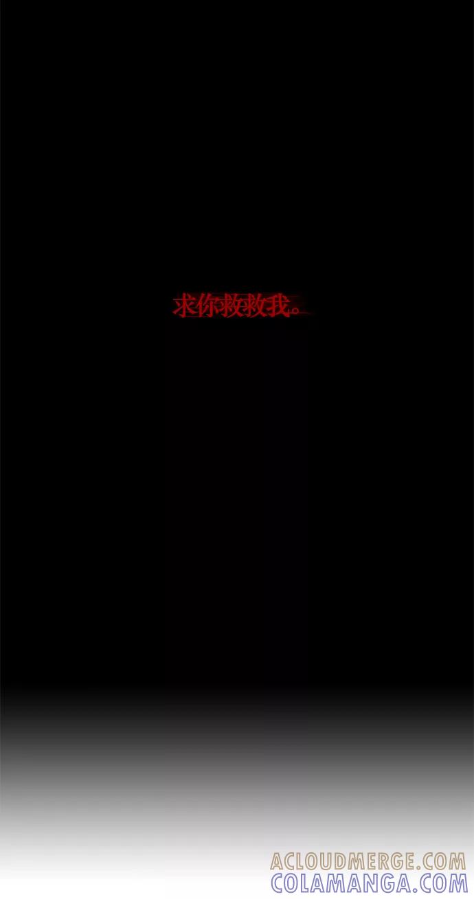 《阿洛摩尼亚》第19话 第40页