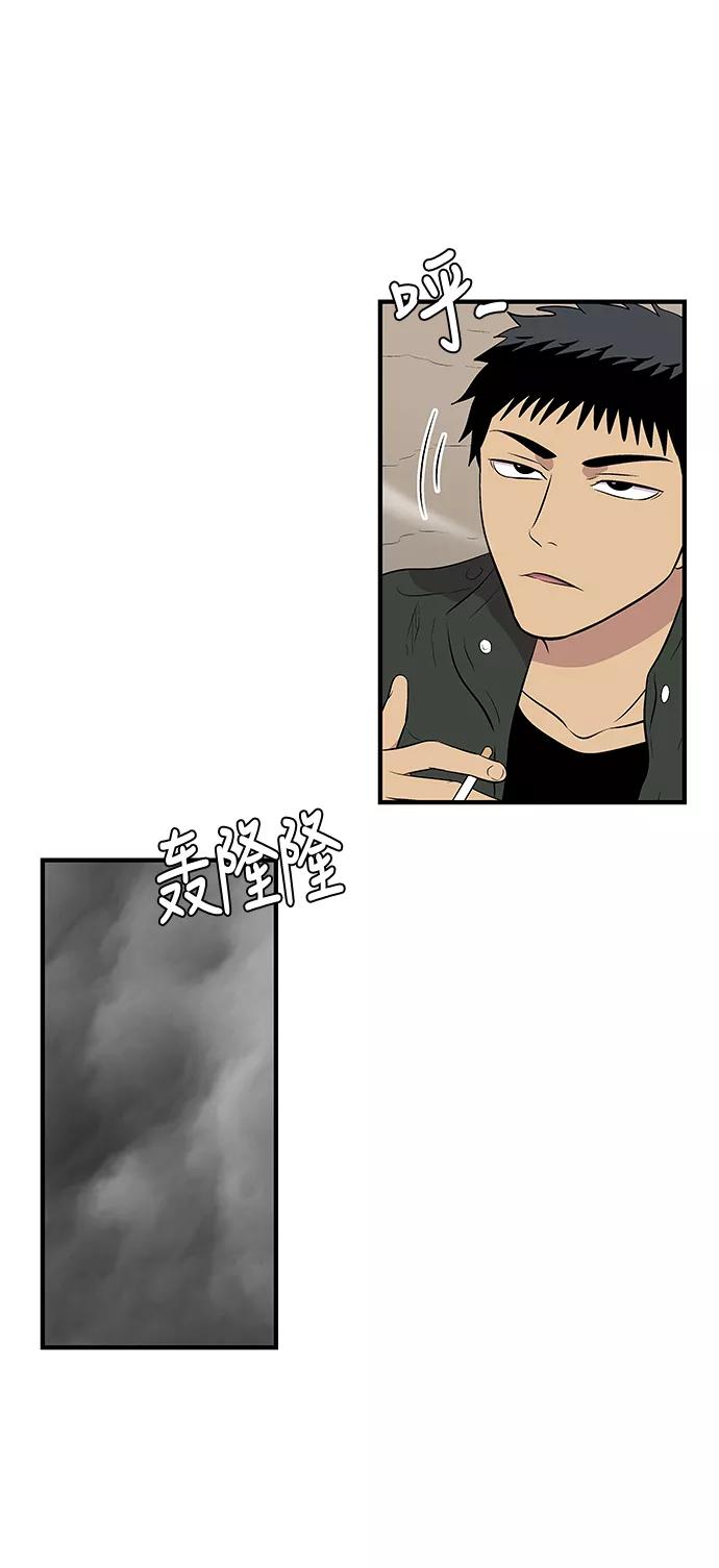 《阿洛摩尼亚》第2话 第35页