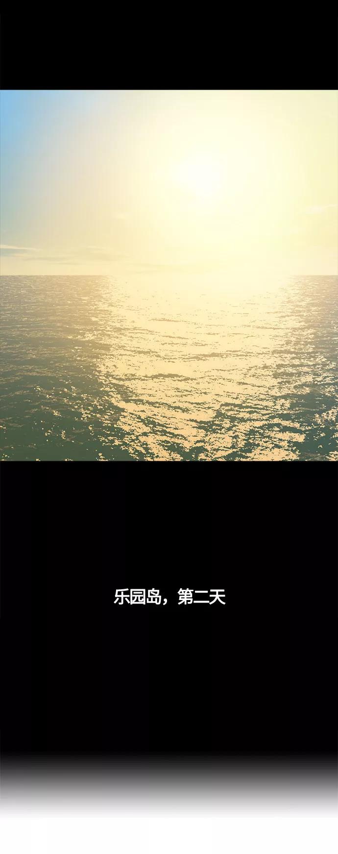 《阿洛摩尼亚》第2话 第5页