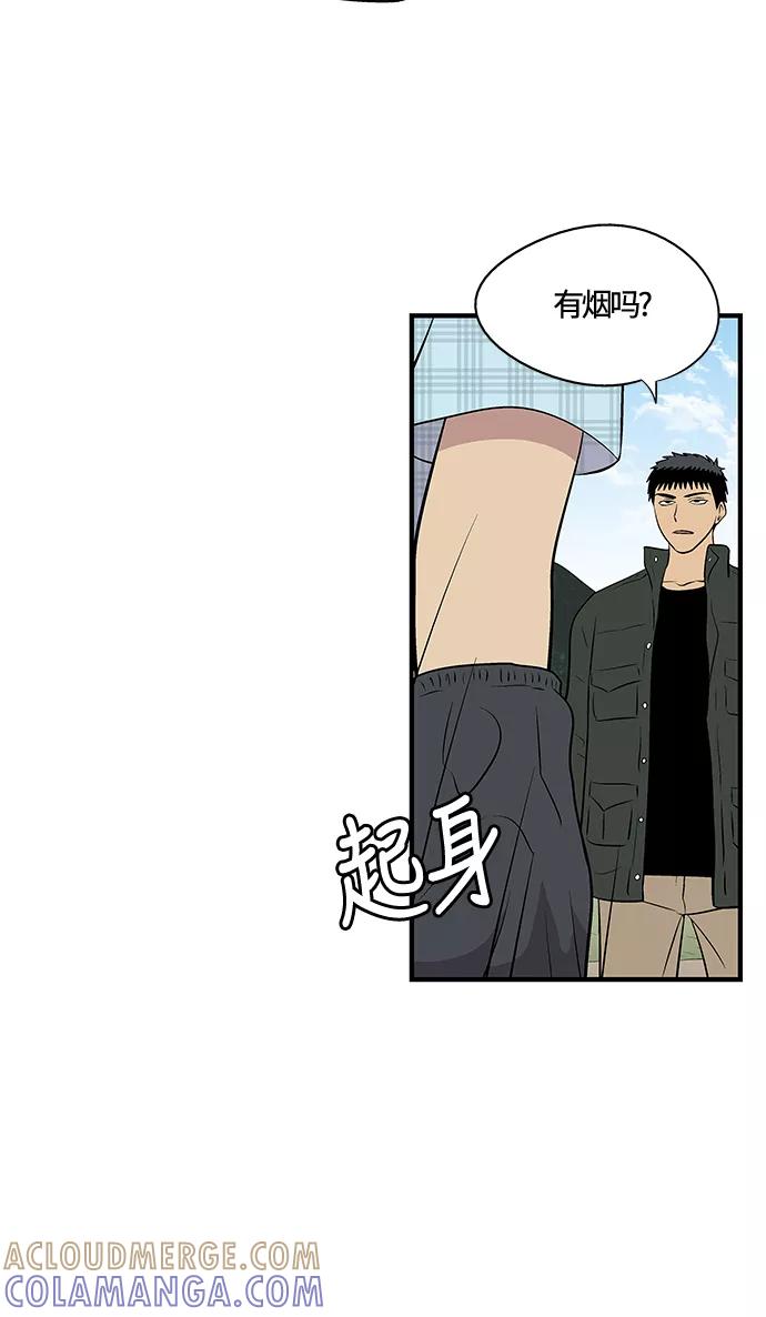 《阿洛摩尼亚》第2话 第25页