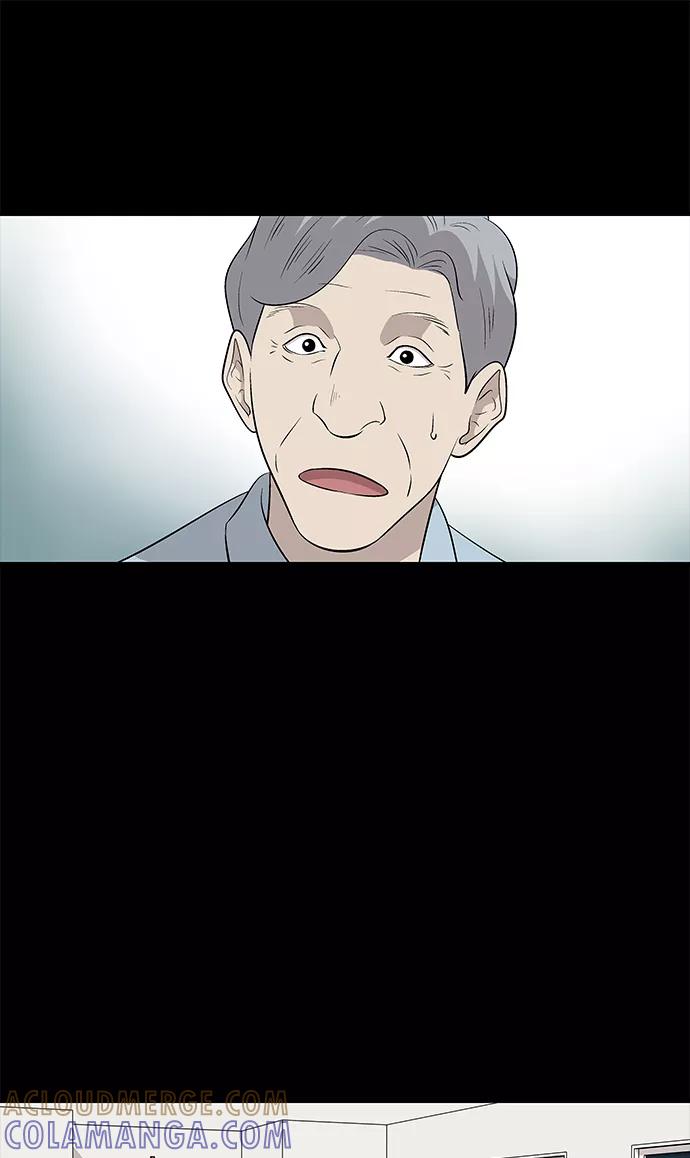 《阿洛摩尼亚》第21话 第13页